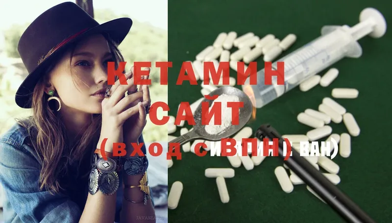 Кетамин ketamine  купить закладку  Нестеровская 